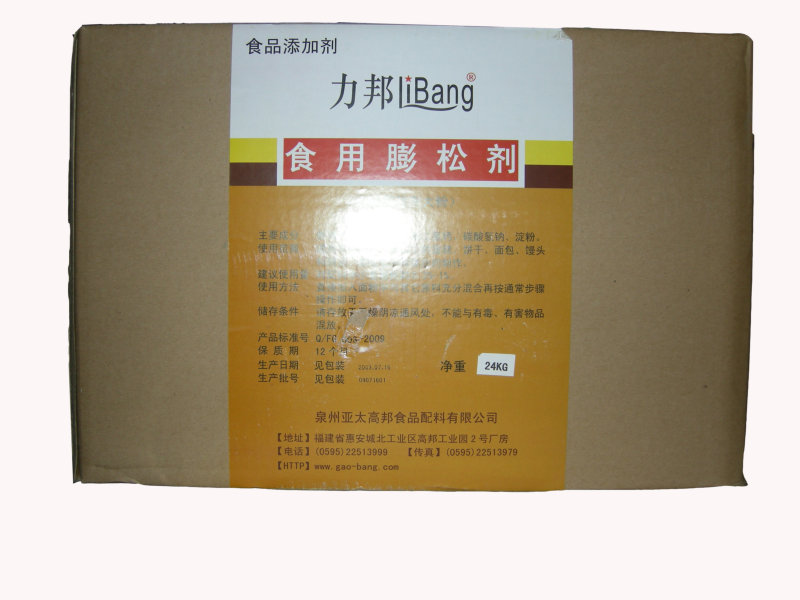 广州食品原料市场:供应链动态与趋势